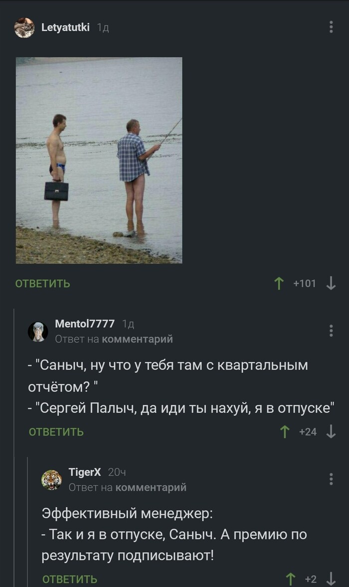 �����, ��� � �������?