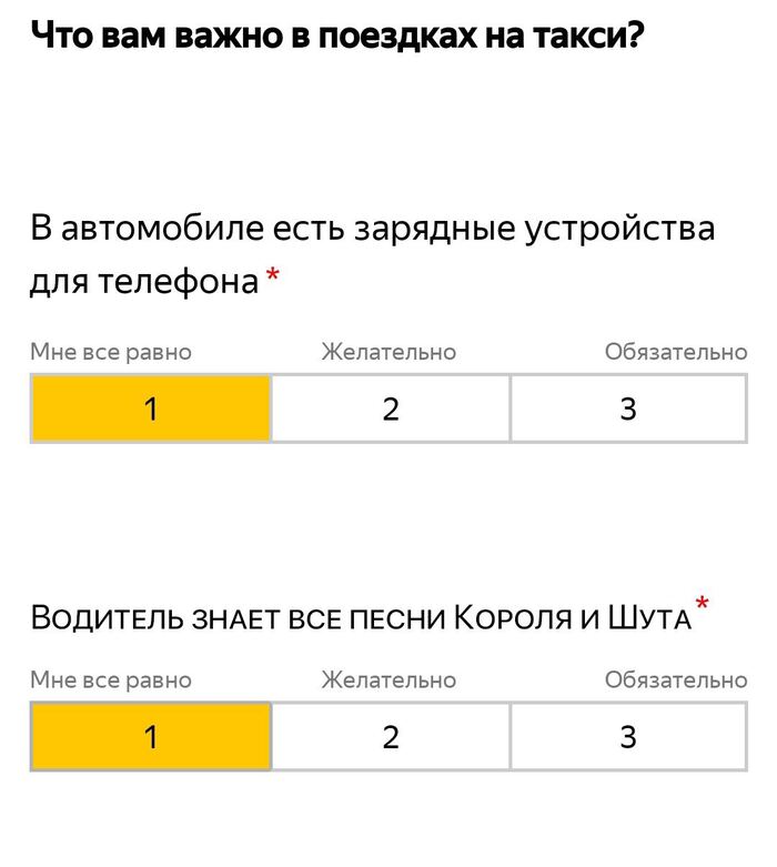 Обязательно