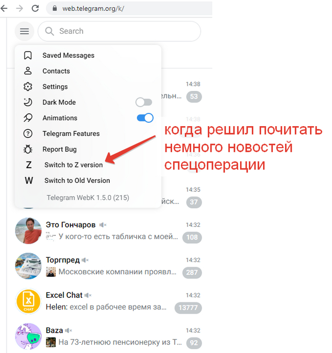 Found a funny button in the web client of the cart)) - Humor, Telegram, Politics