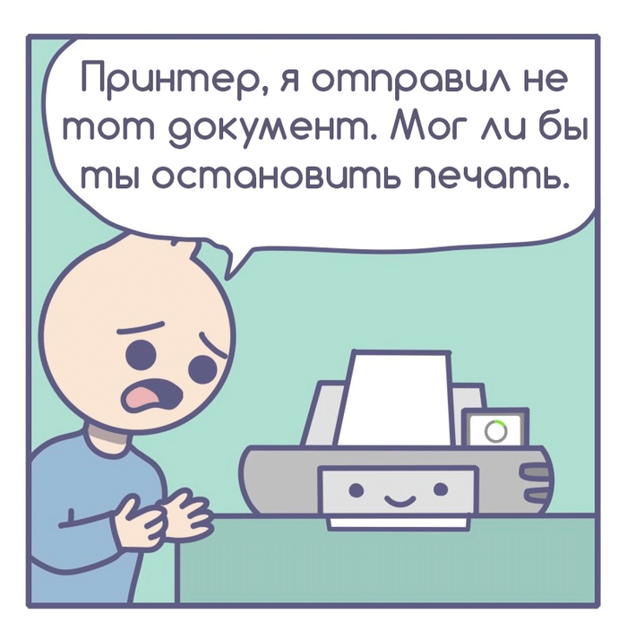 Почему при печати ворд документа текст сползает