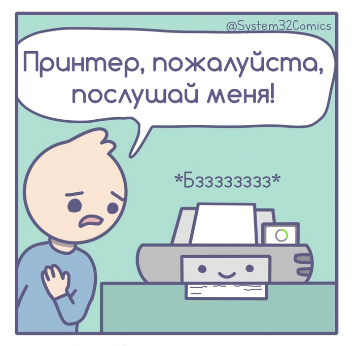 Почему при печати ворд документа текст сползает