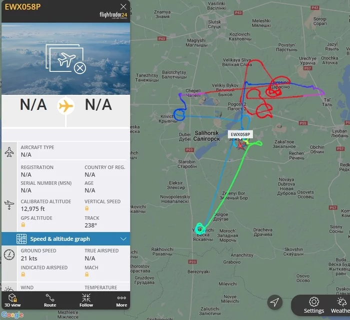 Рисунок в небе - Моё, Flightradar24, Рисунок, Загадка, Самолет, Авиация, Скриншот