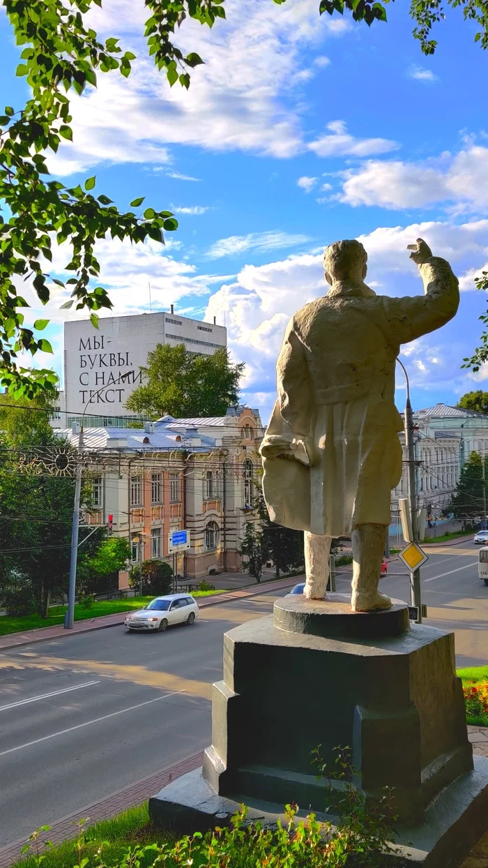 Мы буквы - Моё, Граффити, Стрит-Арт, Томск, Мобильная фотография, ТГУ, Библиотека, Длиннопост