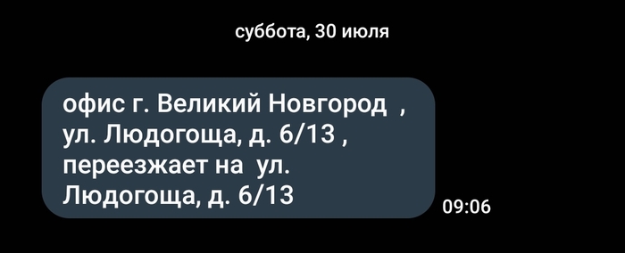 ����� ��������, �� �� �����