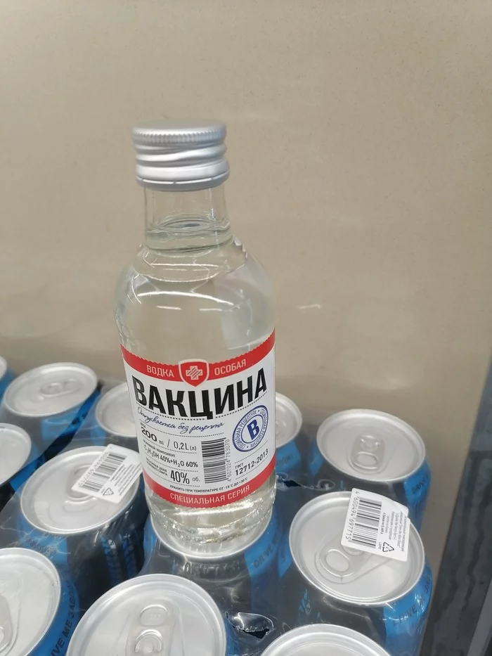 To pharmacy - My, Alcohol, Vodka