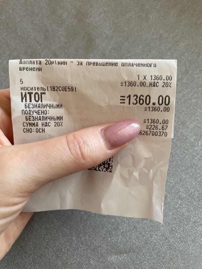 Когда не смогла в математику