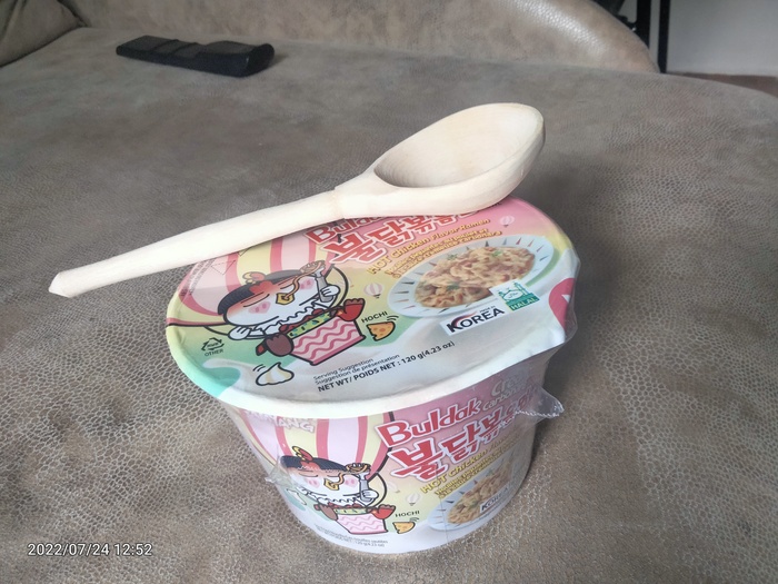 200 рублей насмарку