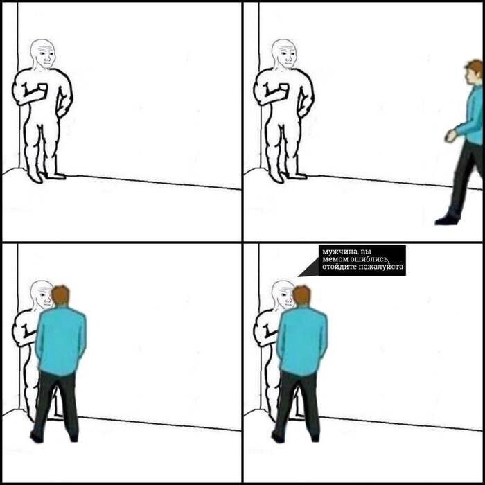   ,    ,   , Wojak