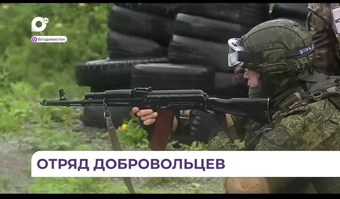 In the Primorsky Territory, 60 Primorye residents signed up for the Tiger Volunteer Battalion - Army, Volunteers, Video, Youtube, Longpost, Politics