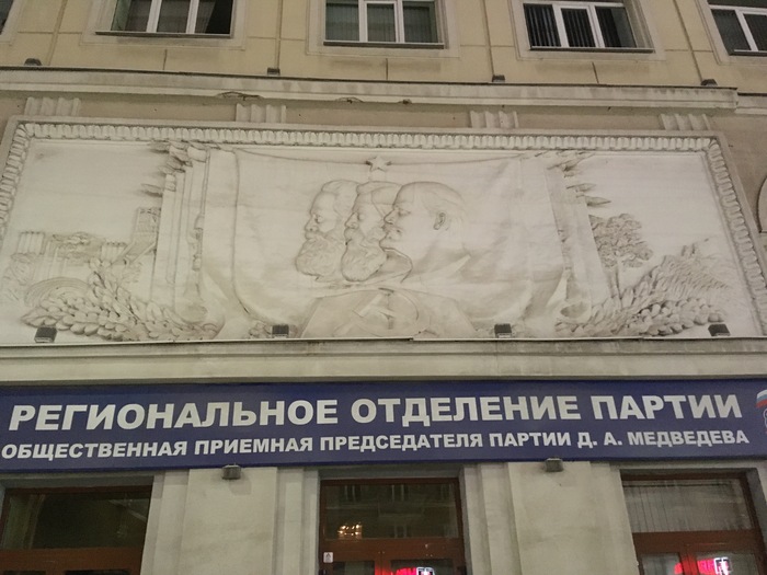 Преемственность эпох…