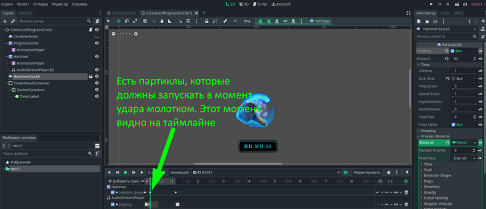 Godot. AnimationPlayer.     Gamedev, Godot, , , , 