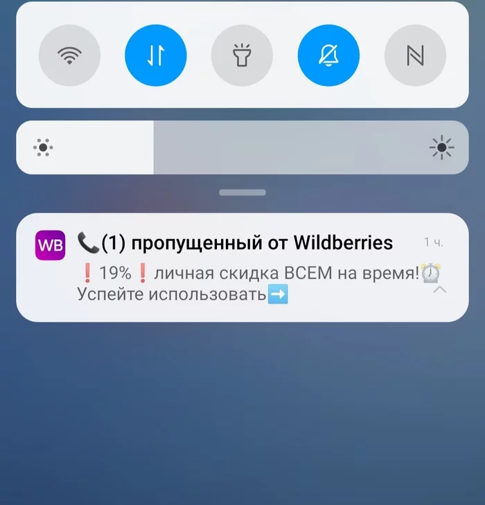 Меня одного это бесит? - Спам, Wildberries, Шляпа