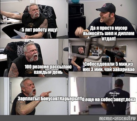 На волне коротких собеседований...)