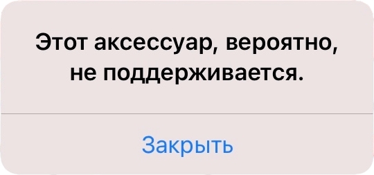 Ухожу с iPhone на Android – это уже невозможно терпеть: - Моё, iPhone, Android, Видео, Без звука, Вертикальное видео, Мат, Длиннопост