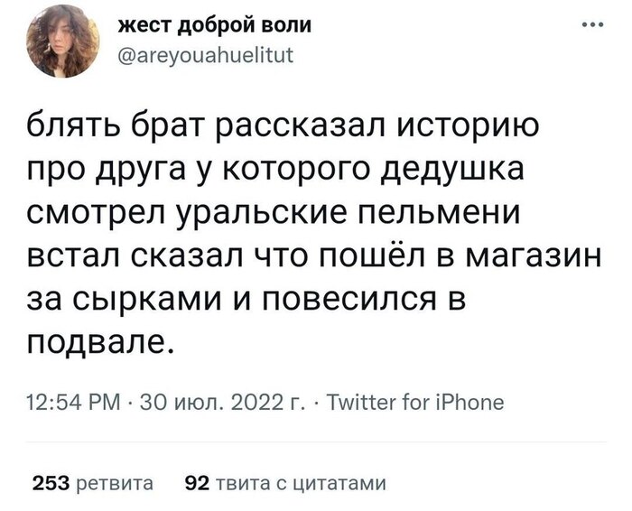       ,  , , X (Twitter), 