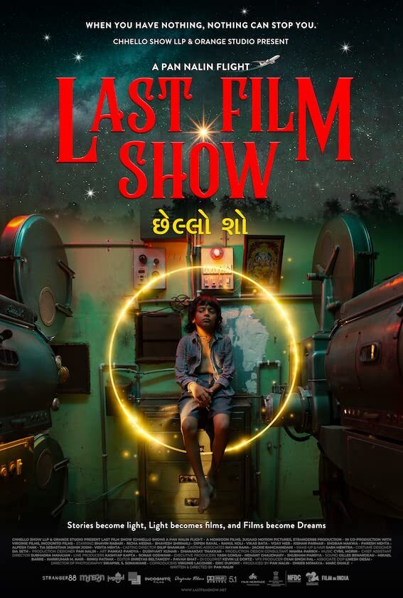 Советую посмотреть Однажды в Кино / Last Film Show (2021) - Моё, Рецензия, Советую посмотреть, Обзор, Драма, Длиннопост, Новинки кино, Индия, Однажды в кино