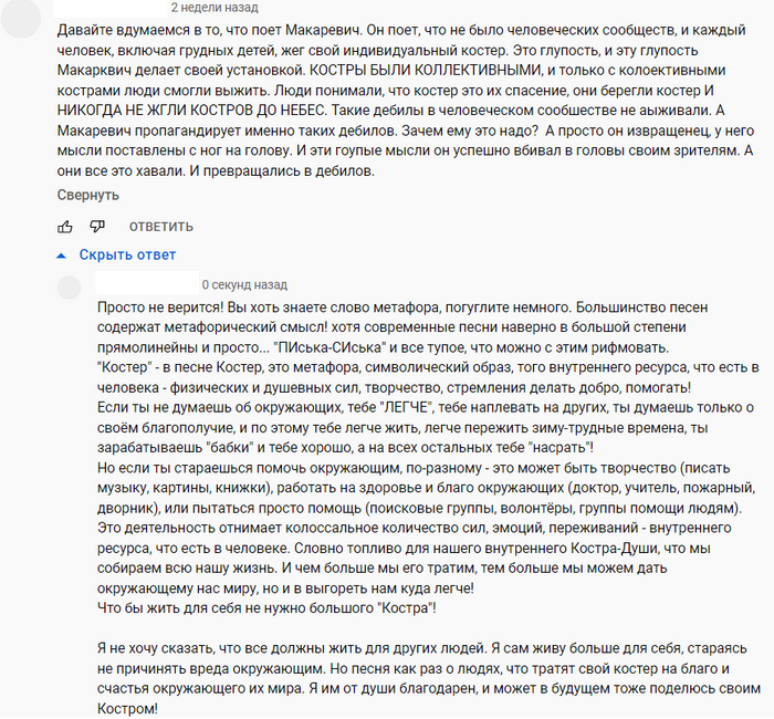 ������� �� ���������� ������� "� �����"?