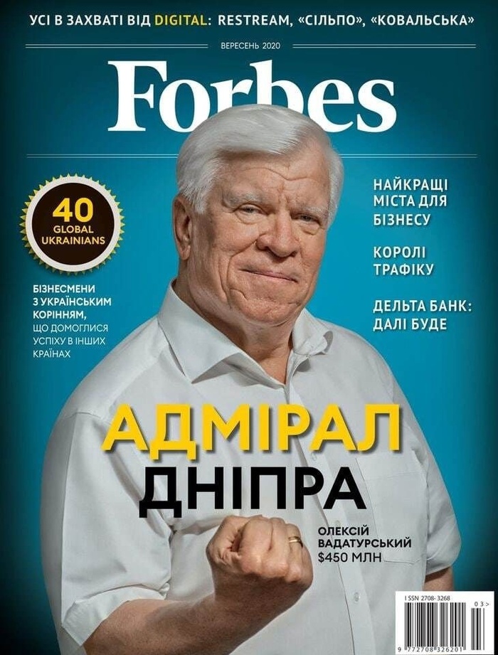       Forbes , , , , , 