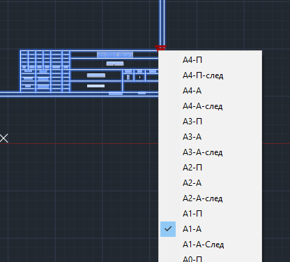 Рамка по ГОСТу для Autocad - Моё, Autocad, Ескд, Длиннопост