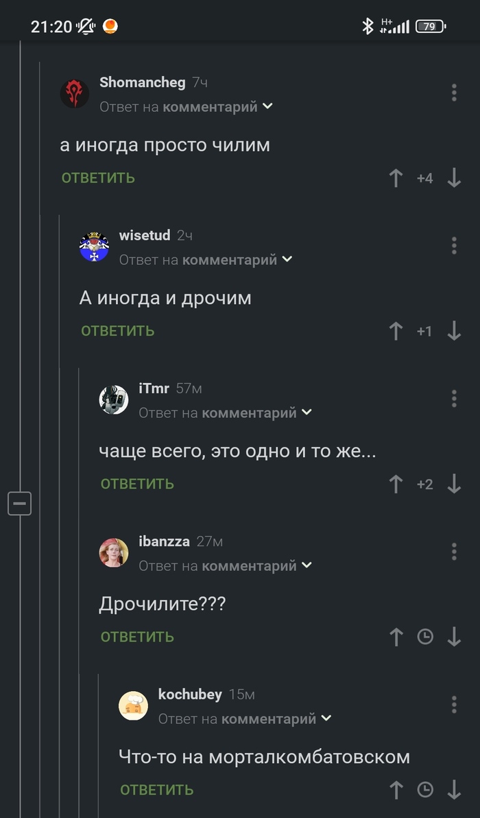 Улыбнуло Юмор, Комментарии на Пикабу, Скриншот