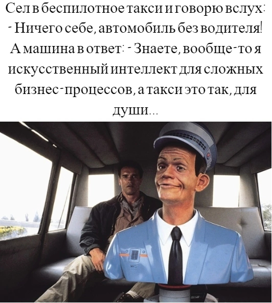 The realities of the last - Humor, Picture with text, Taxi driver