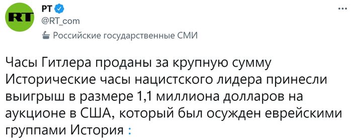      1,1   , , , ,  , , Russia today, , Twitter,  ,  
