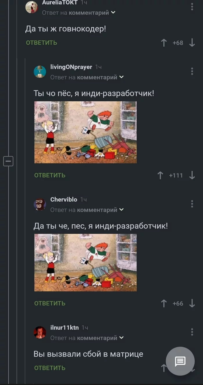 Ответ Tiphereth в «Знакомо» - Юмор, Картинка с текстом, Грустный юмор, Мемы, Йода, Повтор, Ответ на пост