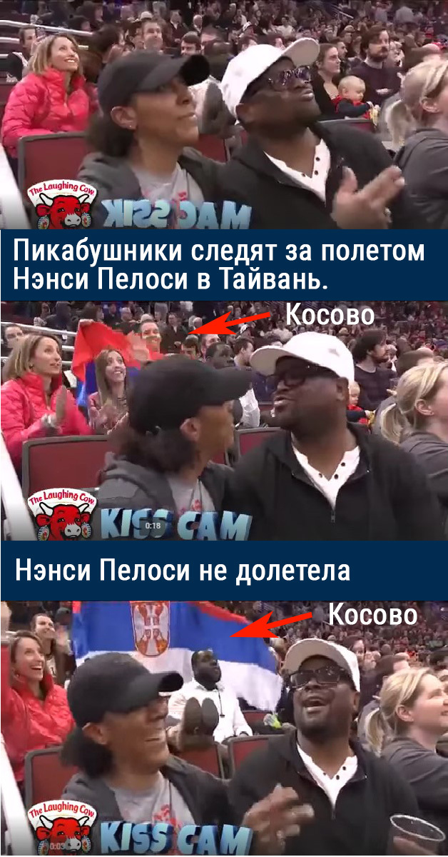     , , ,  , Kiss Cam,  ,   ,  , , , ,   