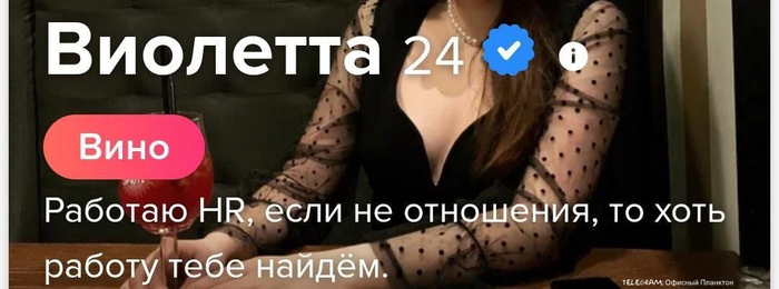 Есть такое призвание - HR