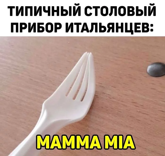 Italian fork - Humor, Picture with text, Italians, Fork, Repeat