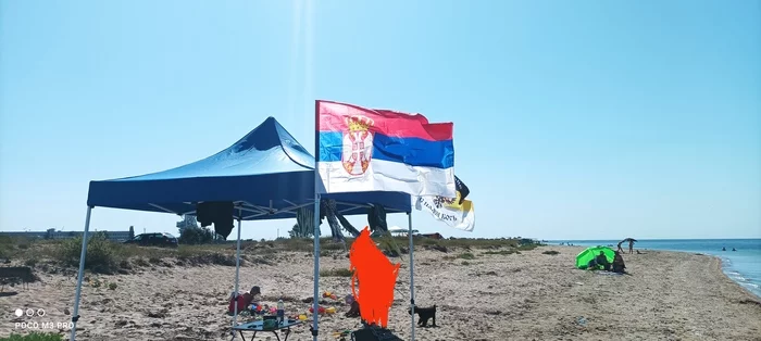 Serbia - We are with you!! - My, Serbia, Beach, Российская империя, Politics, Flag