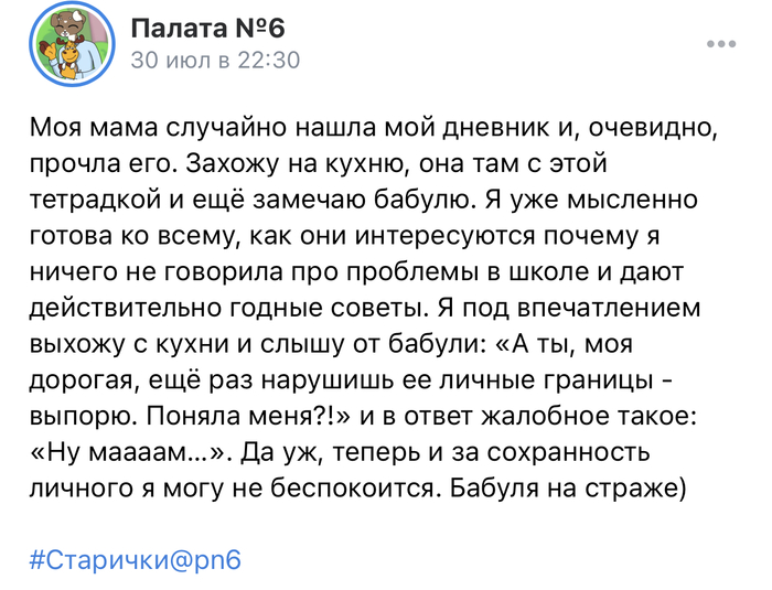 ������ �� ���� � �����