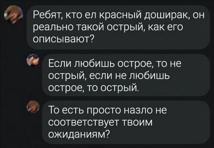 ������ ������� �����?