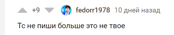 Judge Dobriyan after posting on Pikabu corrected the journalist's initials with A.D. to A.L. in 3 Definitions already on the 6th day - My, Media and press, Law, Court, Right, Journalists, Journalism, Magistrate's Court, Referee