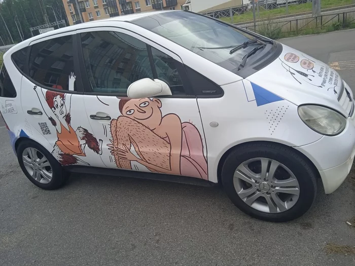 Let's go epilating! - My, Epilation, Advertising, Car, Longpost