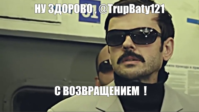         , , , ,   , Trupbaty121,   