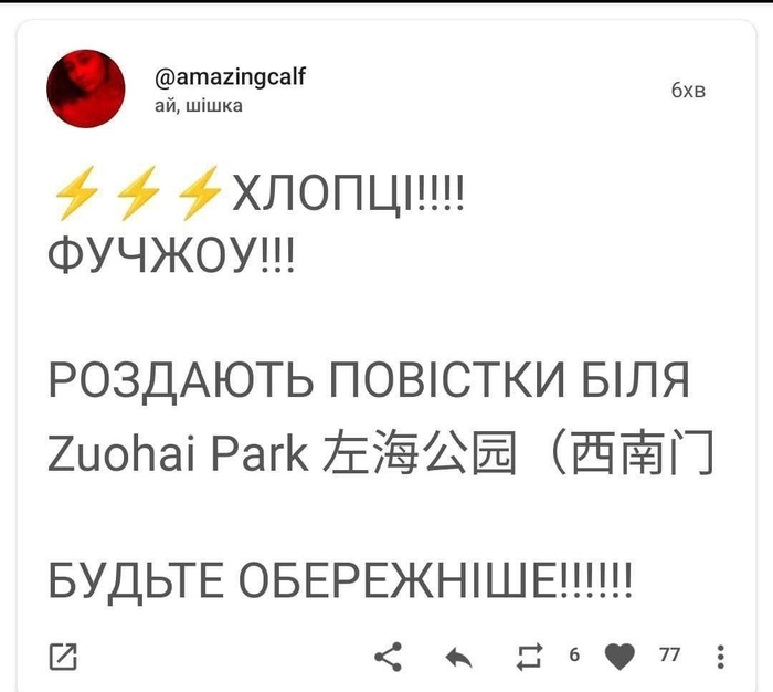 ������� ����� ��-���������