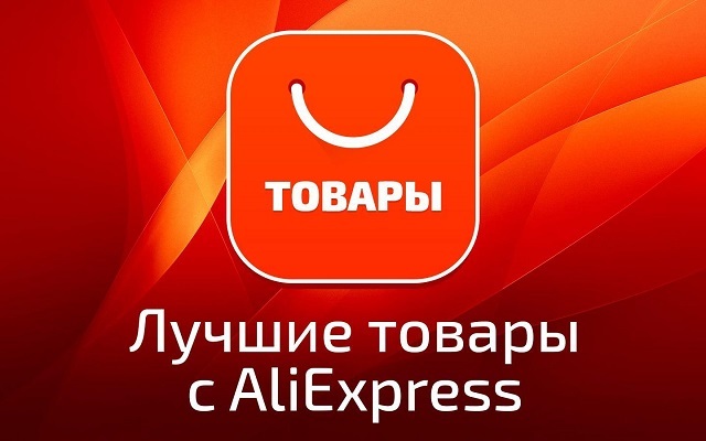 Классные товары с алиэкспресс - AliExpress, Китайские товары, Интерьер, Покупки в интернете, Длиннопост