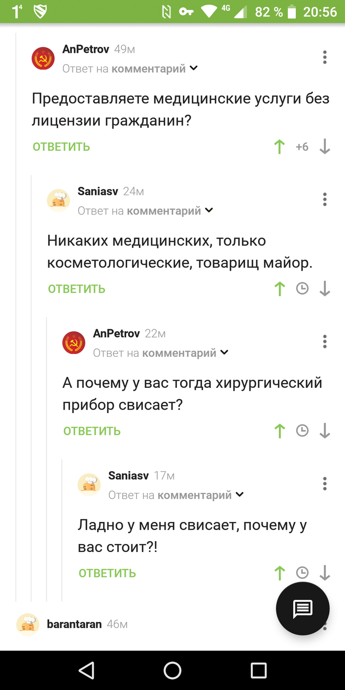 Девстенность: истории из жизни, советы, новости, юмор и картинки — Все  посты, страница 42 | Пикабу