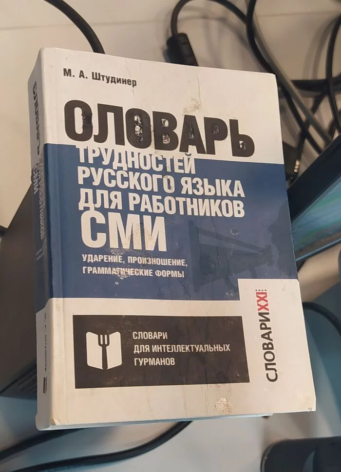 В гости на Наше радио - Моё, Гитара, Музыканты, Рок, Наше радио, Экскурсия, Длиннопост