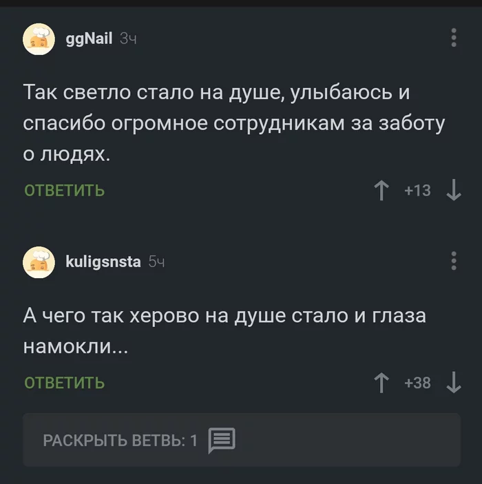 Ответ на пост «Самое душевное видео за сегодня» - Танцы, Инвалид, Интересное, Вертикальное видео, Со звуком, Комментарии на Пикабу, Ответ на пост, Скриншот