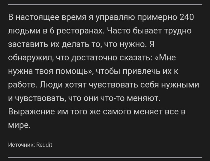 Как заставить людей покупать очки не делать нормальный браузер сафари