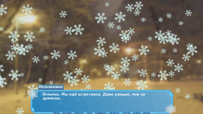 An extended version of the visual novel with Easter eggs for Endless Summer has been released - My, Anime, Endless summer, Visual novel, Games, New Year, Christmas, Love, Video game, Video, Youtube, Longpost