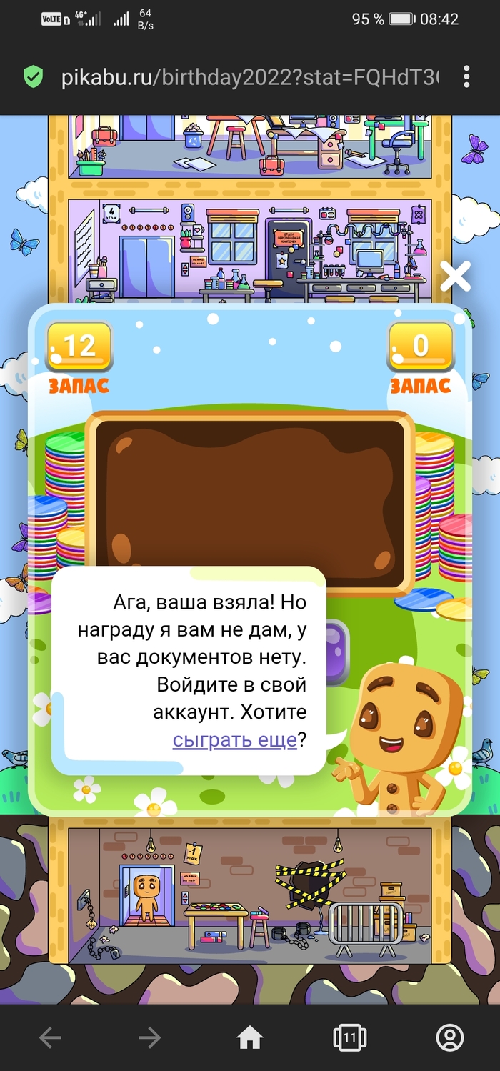 ,   ?)  ,   , 