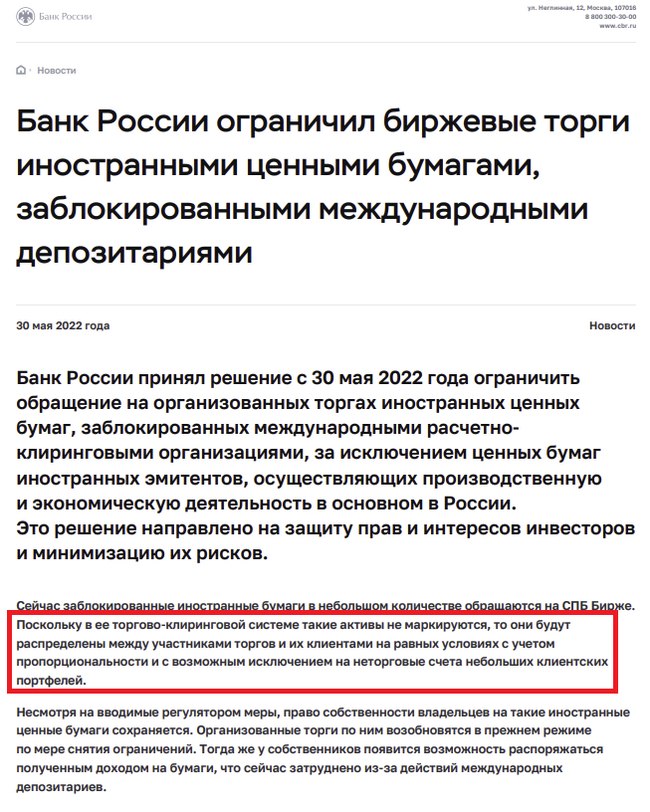 Tinkoff breaks new bottom. Again. This time investment - My, Tinkoff Bank, Divorce for money, Investments, Support service, Longpost, Negative