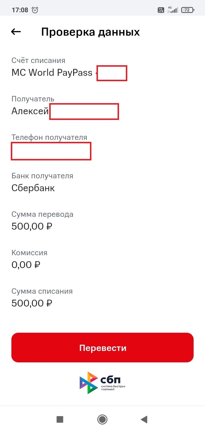         , -,  , ,  , , ,   