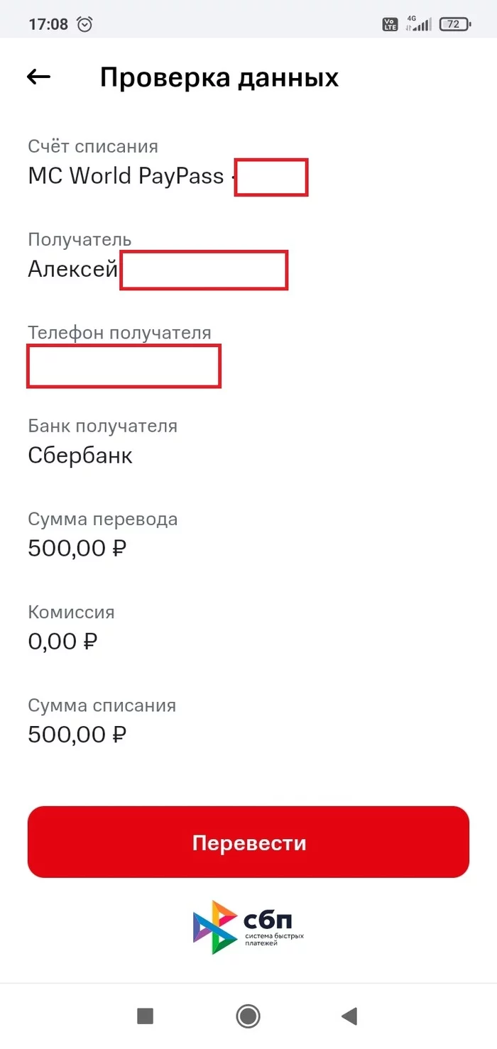 Ответ на пост «Банк МТС худший из худших» - Моё, Банк, Мтс-Банк, Плохой сервис, Отзыв, Обман клиентов, Текст, Длиннопост, Ответ на пост