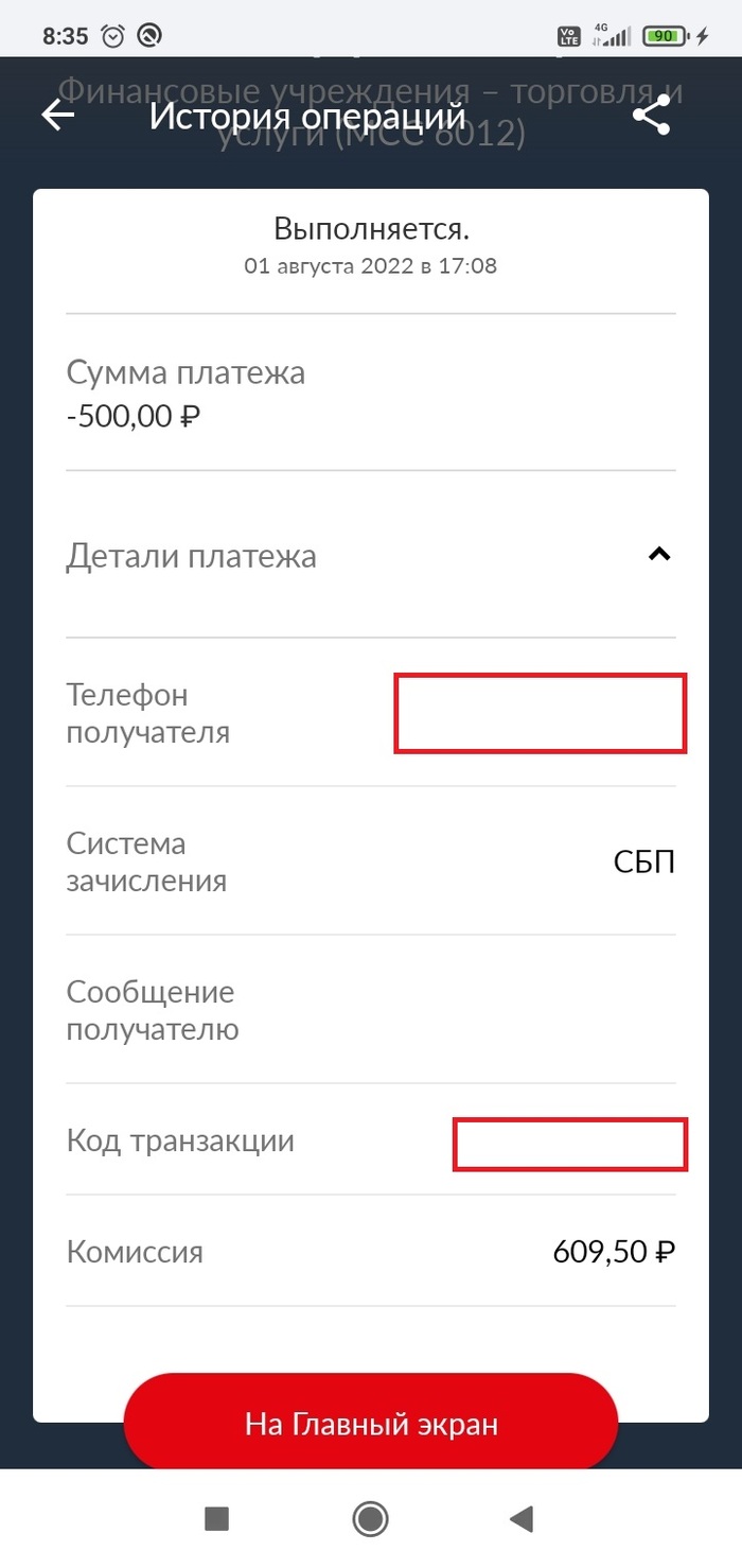         , -,  , ,  , , ,   