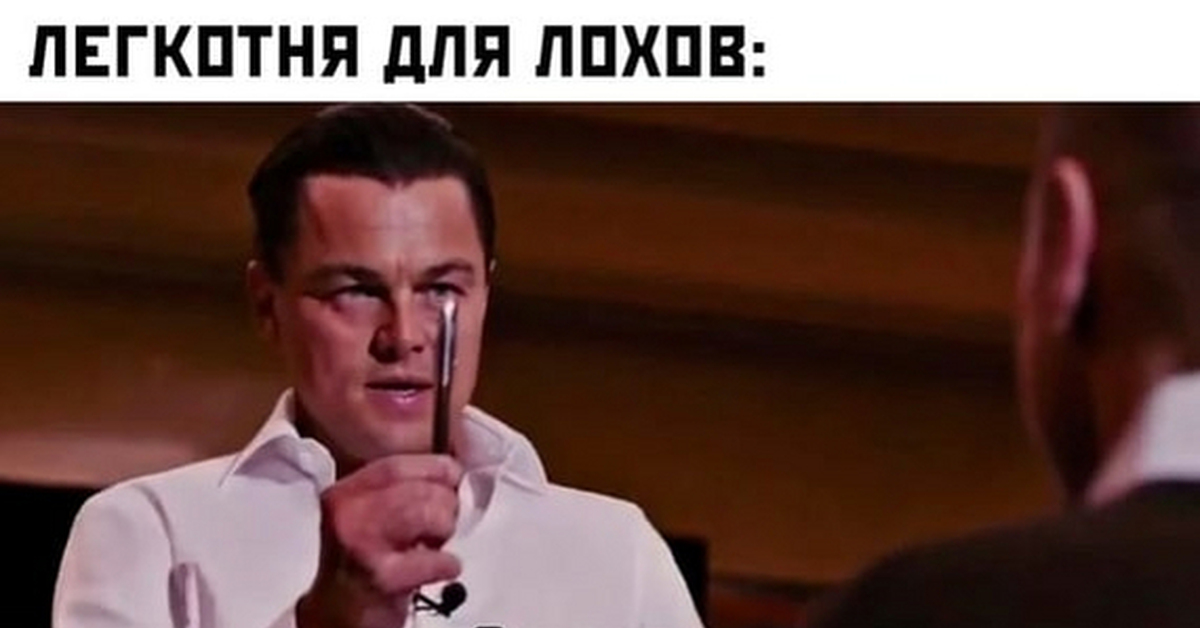 Продай мне эту ручку. Мемы про продай мне эту ручку. Продай мне ручку на собеседовании. Продай мне эту ручку прикол. Продай мне ручку ответ.