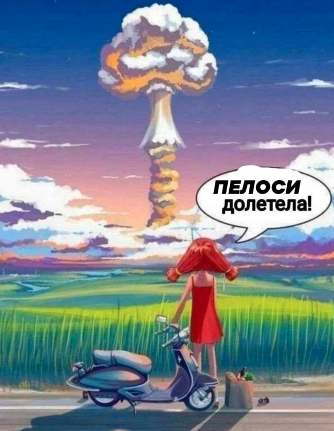 ������������ ���� � �����: ������� �� �����?